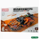 FICHAS PARA ARMAR CARRO ACHKO 70031