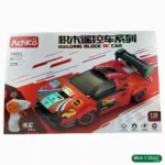 FICHAS PARA ARMAR CARRO ACHKO 70051