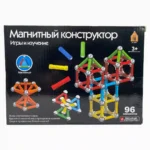 JUEGO DE IMANES 96 PIEZAS AQ-2201