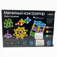 JUEGO DE IMANES 96 PIEZAS AQ-2201 - Imagen 3
