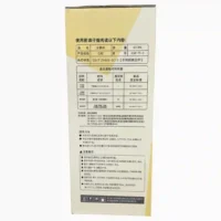 TERMO TIPO STANLY BINGBACUP DK-3976 - Imagen 4