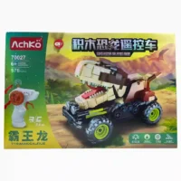 CARRO CONTROL 70027