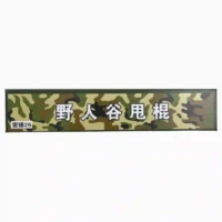 TAMBO CAJA MILITAR 鼓 50CM KE026 (BOX X50) - Imagen 3